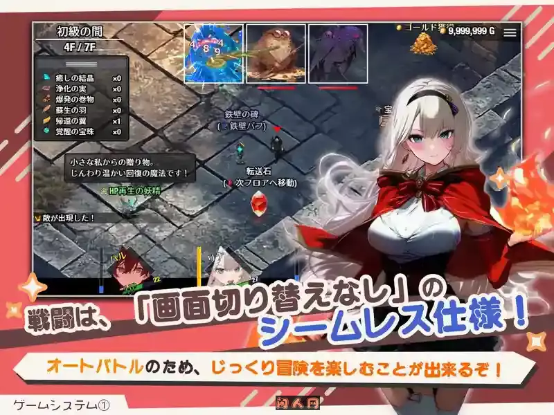 [日式RPG]早知道就不该去什么地下城 ダンジョンなんて行かなければよかった AI汉化版2.50G ACG电脑端 第2张