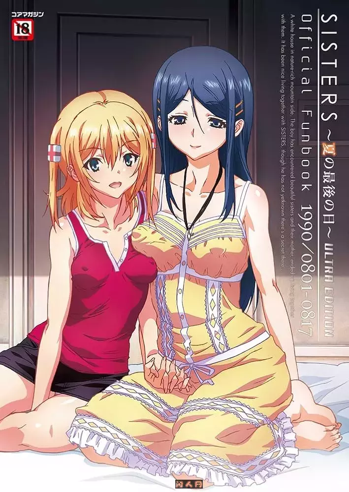 [精品大作ADV/动态]Sisters~夏日的最后一天~Steam官中步兵版24.70G ACG电脑端 第6张