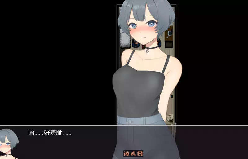 [日式RPG]和在意的那个人一起喝酒 気になるあの子と宅飲みループ 内置AI汉化版400M ACG电脑端 第2张