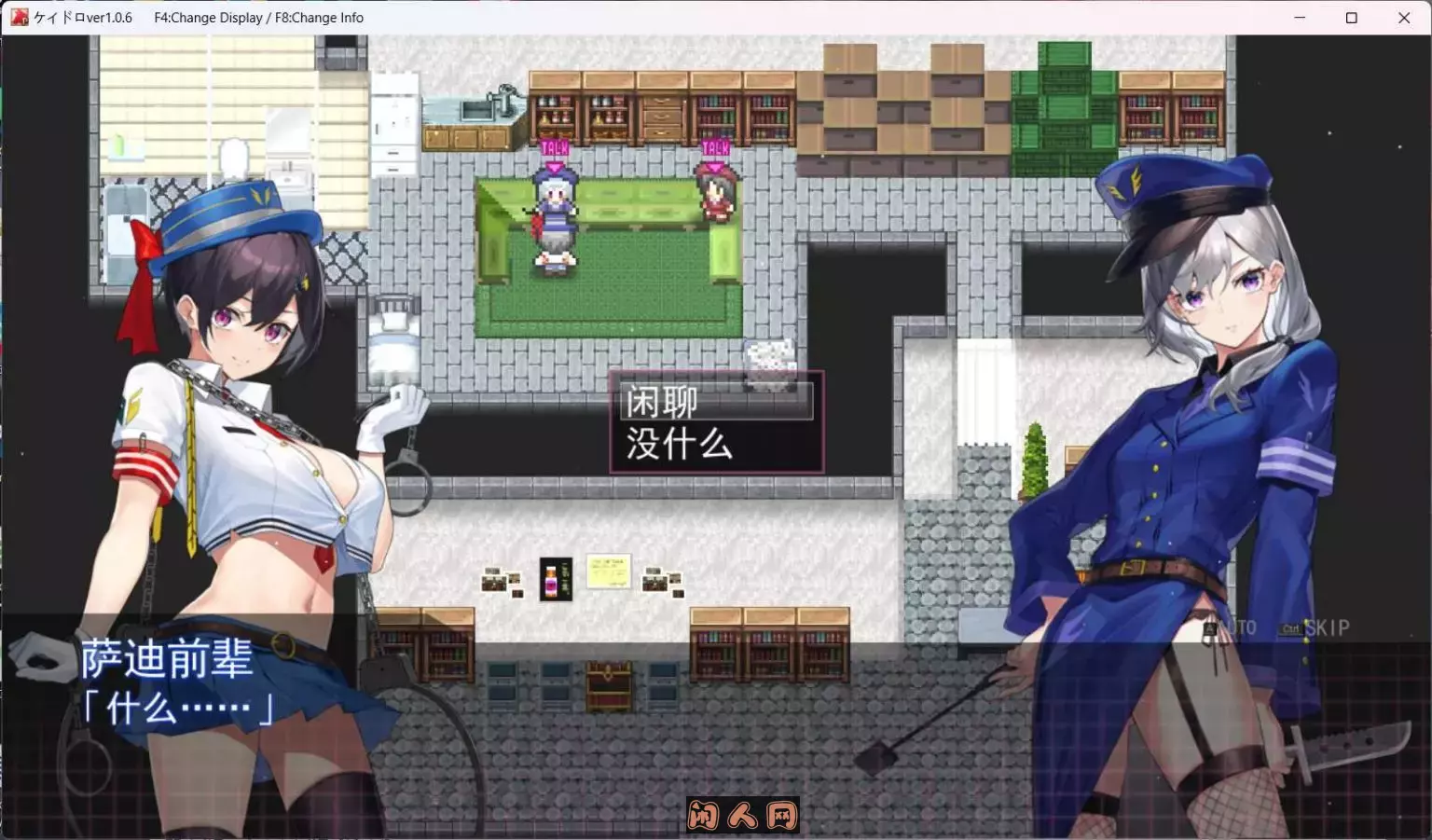 [神作RPG/动态]女警小岛ケイドロ V1.06 AI汉化+全CG 3.94G ACG电脑端 第2张