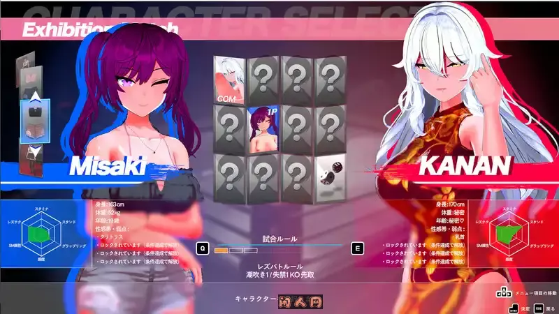 [格斗FTG/3D作品/全动态]百合对决！レズバト！Vα0.12a官方中文版3.50G ACG电脑端 第1张