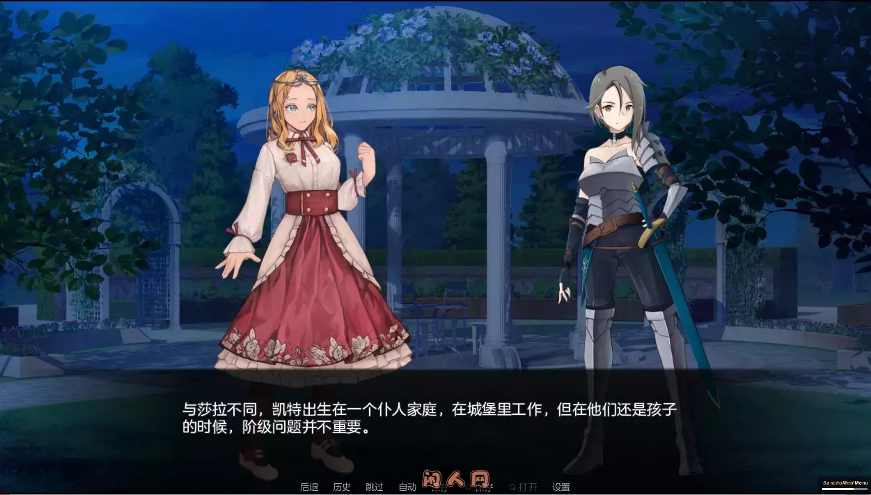 [欧美SLG/双端]莎拉罗斯的生存The Survival of Sarah Rose v0.8.9.9 汉化版3.20G ACG手游 第2张