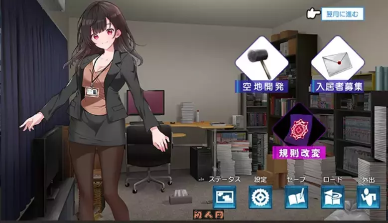 [日式RPG]公寓～以居住规则支配居民AI汉化版+全回想存档1.40G ACG电脑端 第2张