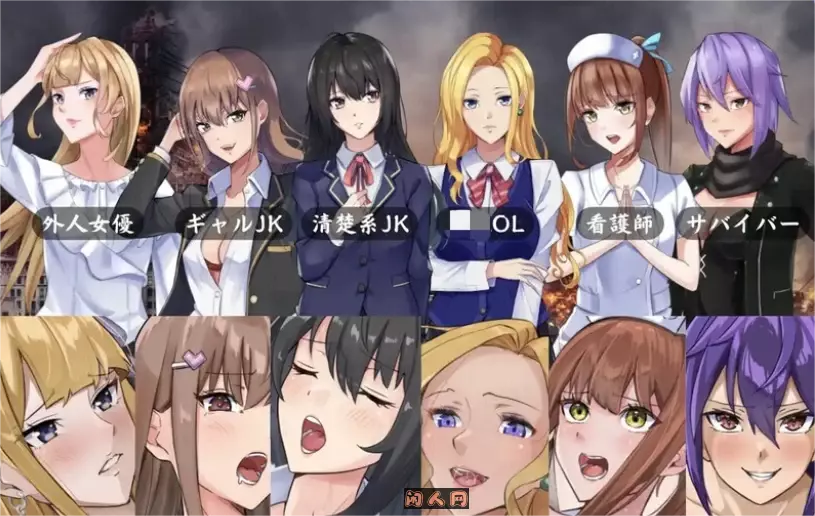 [RPG游戏/双端/2C]废土世界任我行~The Lust of You~DLC1&2 DL官方中文版1GB ACG手游 第2张