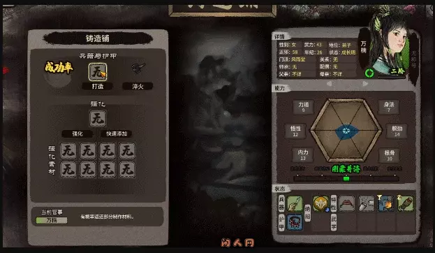 [动作ACT/沙盒]江湖录V0.9.12 STEAM官方中文版3.80G 精品游戏 第5张