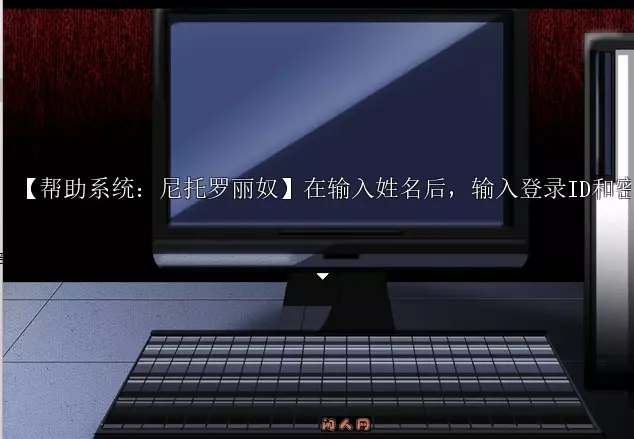 [回合RPG]C.U尼特罗丽奴（C.Uニトロニィル）V1.04 精翻汉化800MB ACG电脑端 第4张