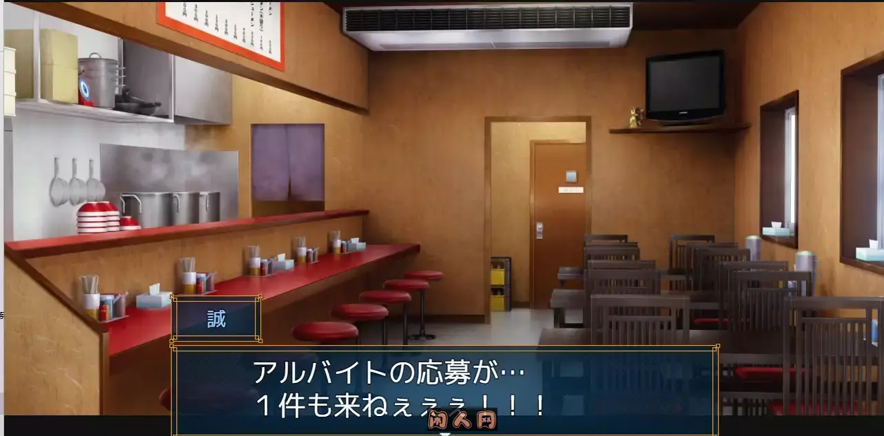 [RPG游戏]与害羞打工女共同经营拉面店汉化版1.66GB ACG电脑端 第2张