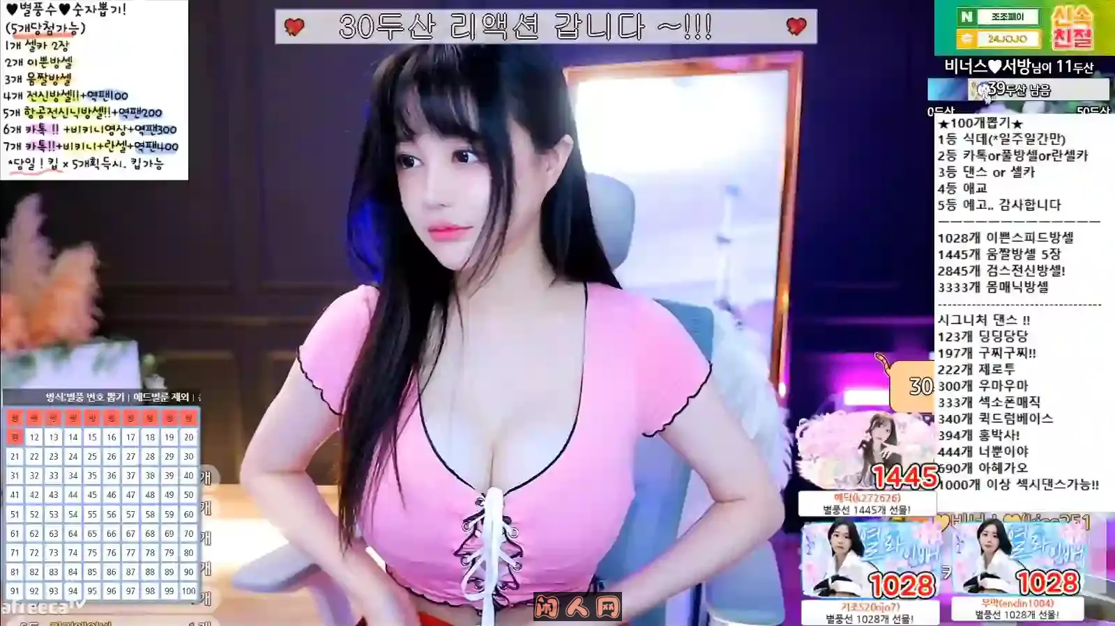 Afreeca TV韩国BJ夏娃颜值女神2023年11月直播热舞视频回放合集[原版无水]7V2.3G 韩国主播 第3张