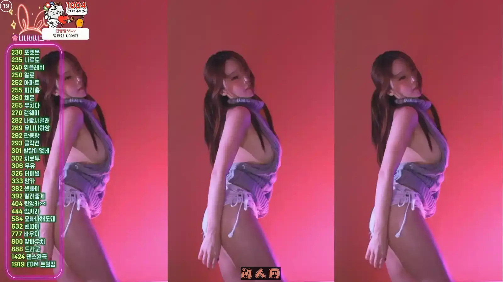 AfreecaTV韩国BJ尤妮娜98k摩托摇大摆锤2025年2月直播舞蹈视频合集[原版无水] 韩国主播 第2张