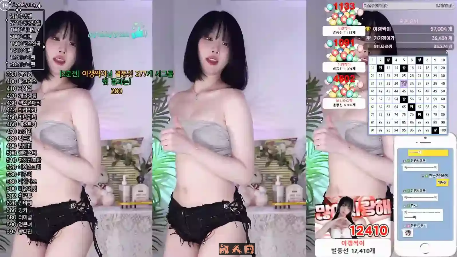 Twitch韩国BJ海恩woohankyung甜美可爱2025年4月热舞录制视频合集[原版无水] 韩国主播 第2张