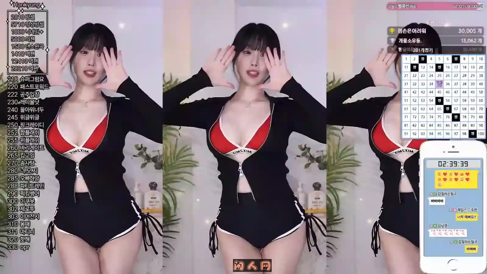 Twitch韩国BJ海恩woohankyung甜美可爱2025年4月热舞录制视频合集[原版无水] 韩国主播 第3张