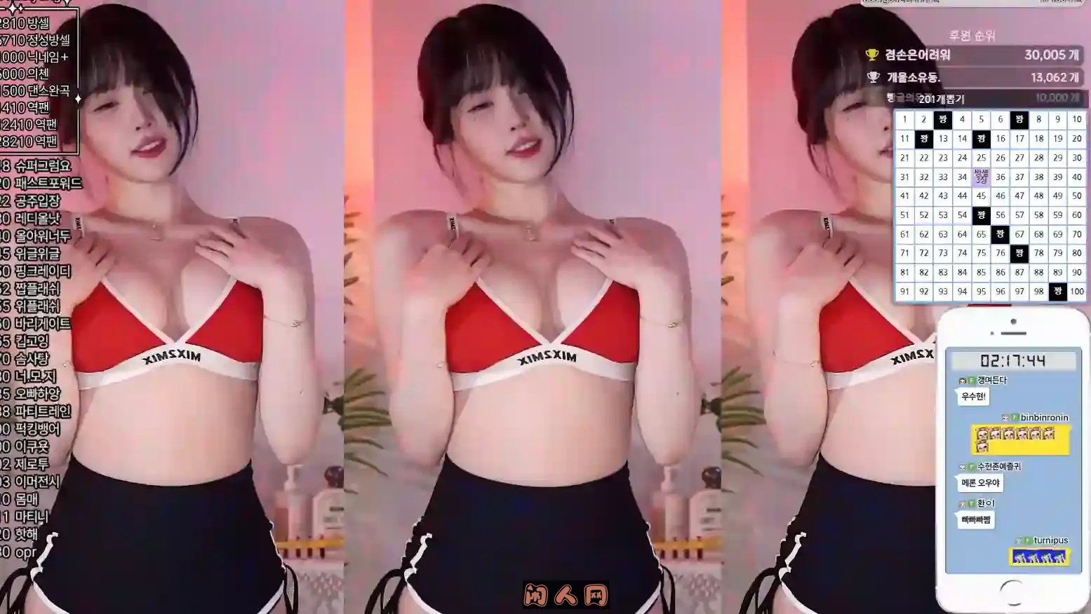 Twitch韩国BJ海恩woohankyung甜美可爱2025年4月热舞录制视频合集[原版无水] 韩国主播 第4张