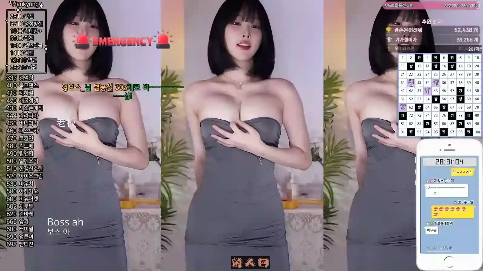 Twitch韩国BJ海恩woohankyung甜美可爱2025年4月热舞录制视频合集[原版无水] 韩国主播 第1张