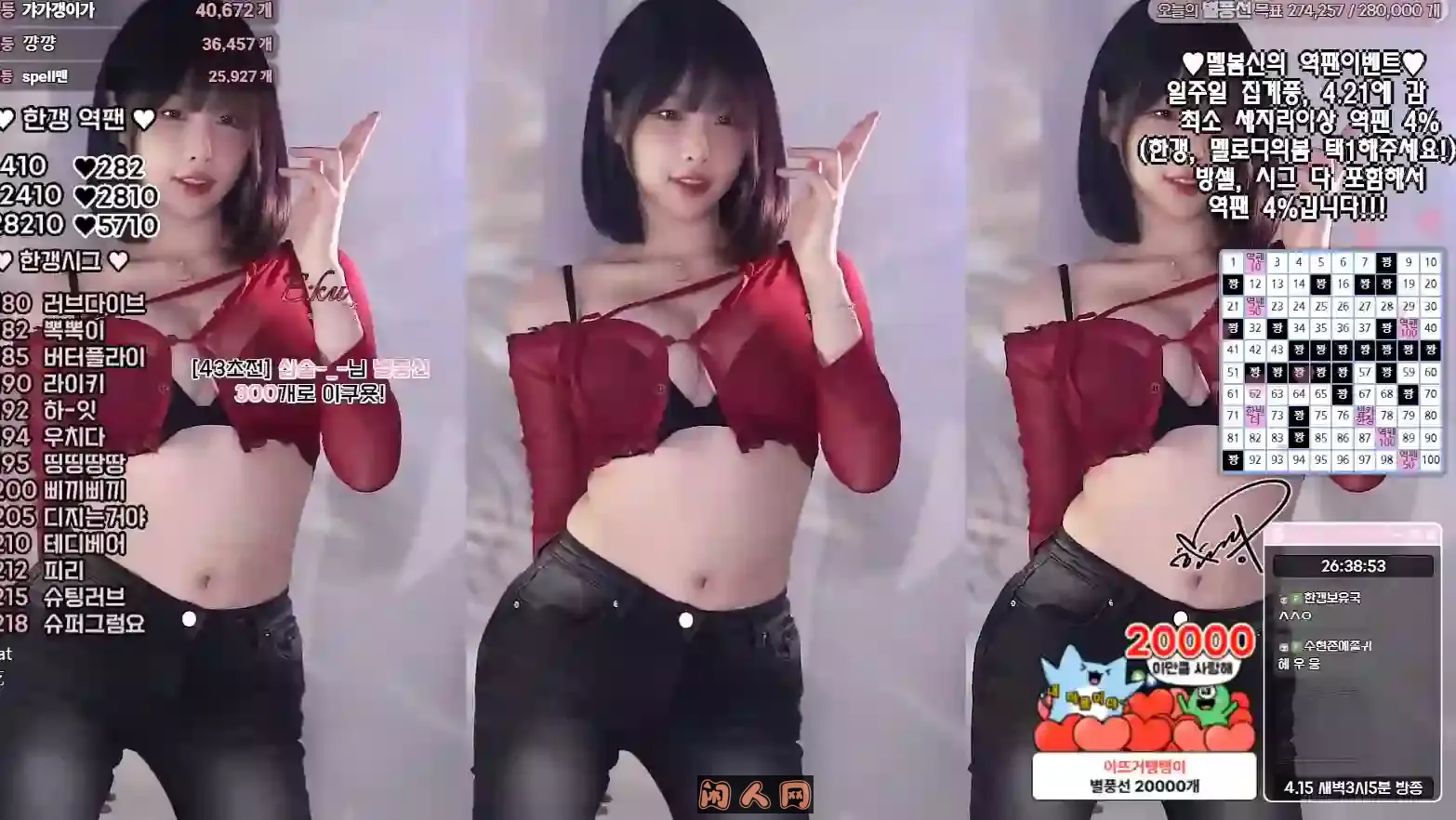 Twitch韩国BJ海恩woohankyung甜美可爱2025年4月热舞录制视频合集[原版无水] 韩国主播 第8张