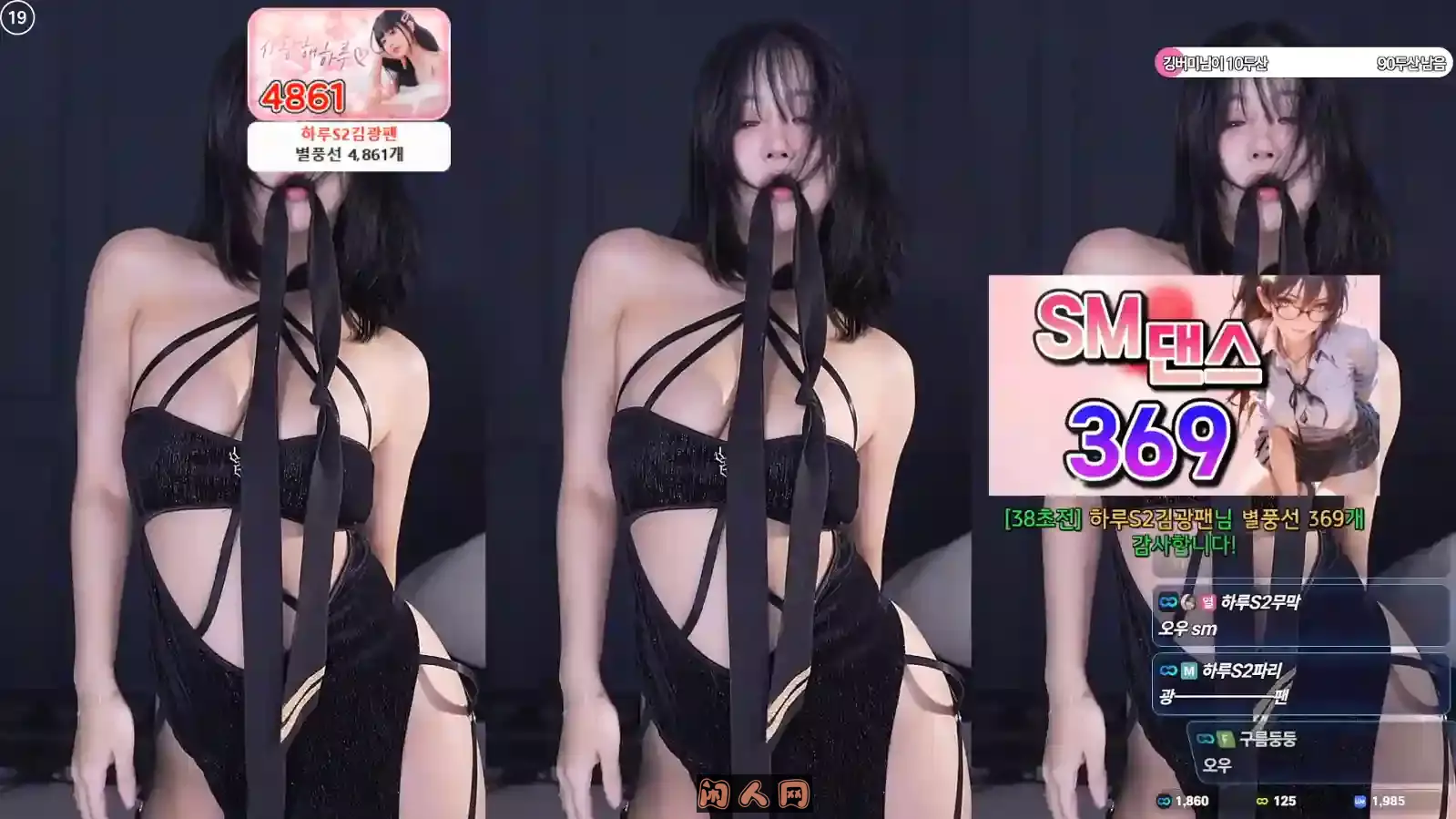 AfreecaTv韩国BJ韩璐摩托摇动感光波精选舞蹈合集[40v/6.8G] 韩国主播 第3张