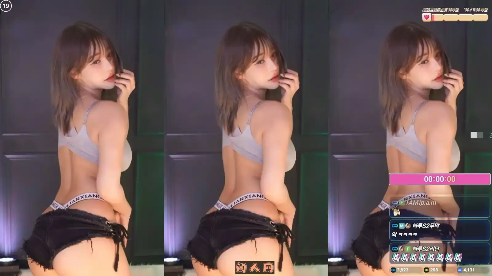 AfreecaTv韩国BJ韩璐摩托摇动感光波精选舞蹈合集[40v/6.8G] 韩国主播 第8张
