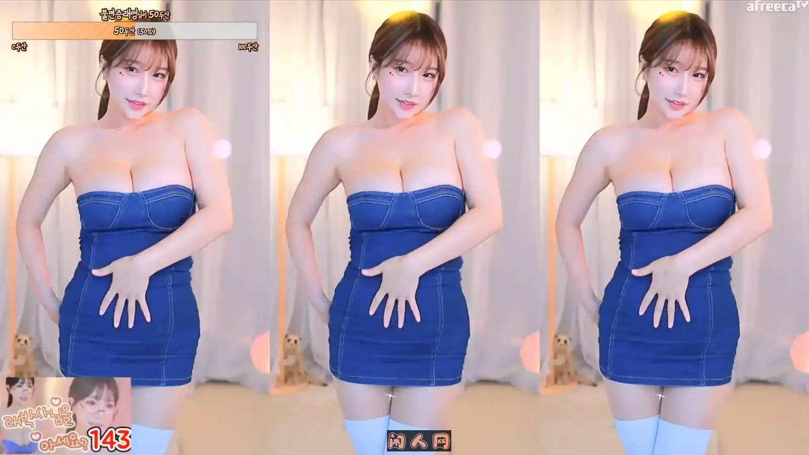 Afreeca TV主播BJ葛姗姗(雷英)火车摇2023年11月直播热舞回放合集[原版无水]88V30.2G 韩国主播 第6张