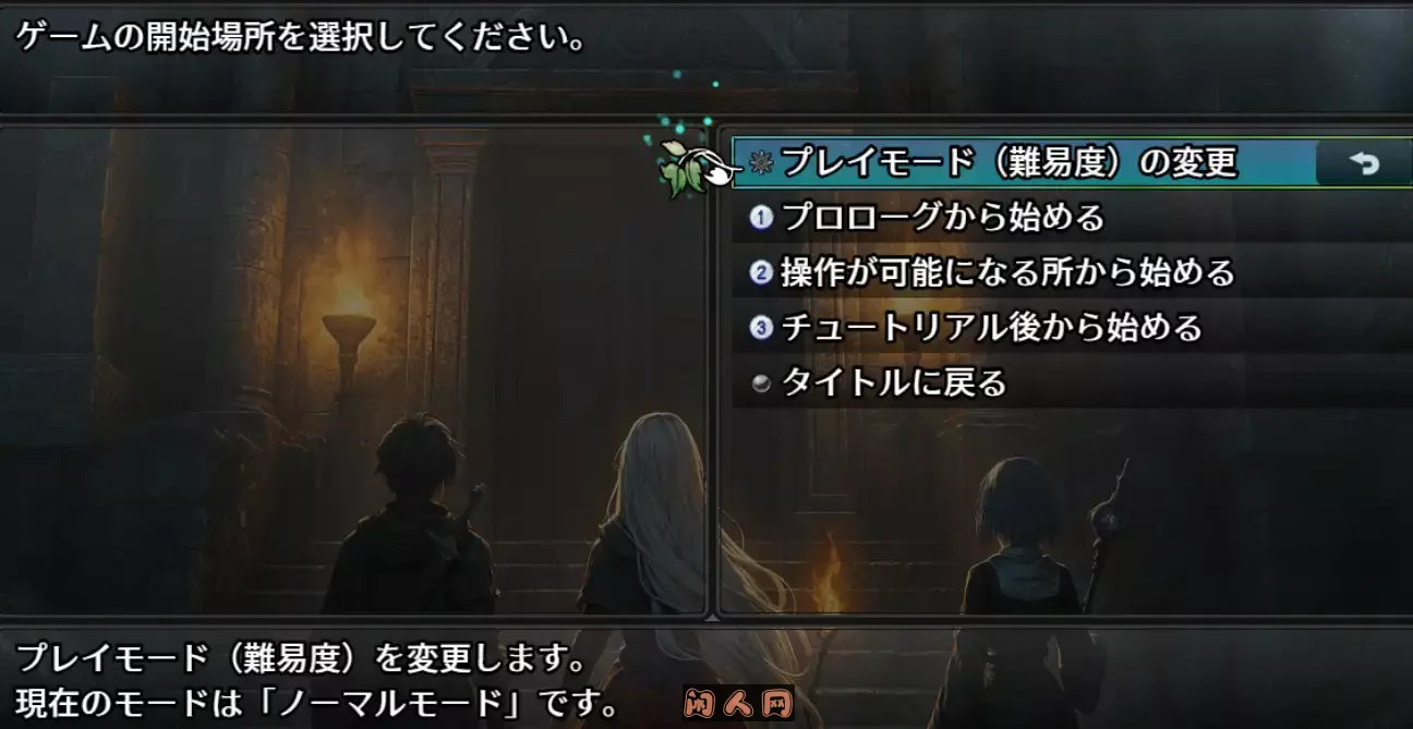 [日式RPG]早知道就不该去什么地下城 ダンジョンなんて行かなければよかった AI汉化版2.50G ACG电脑端 第1张