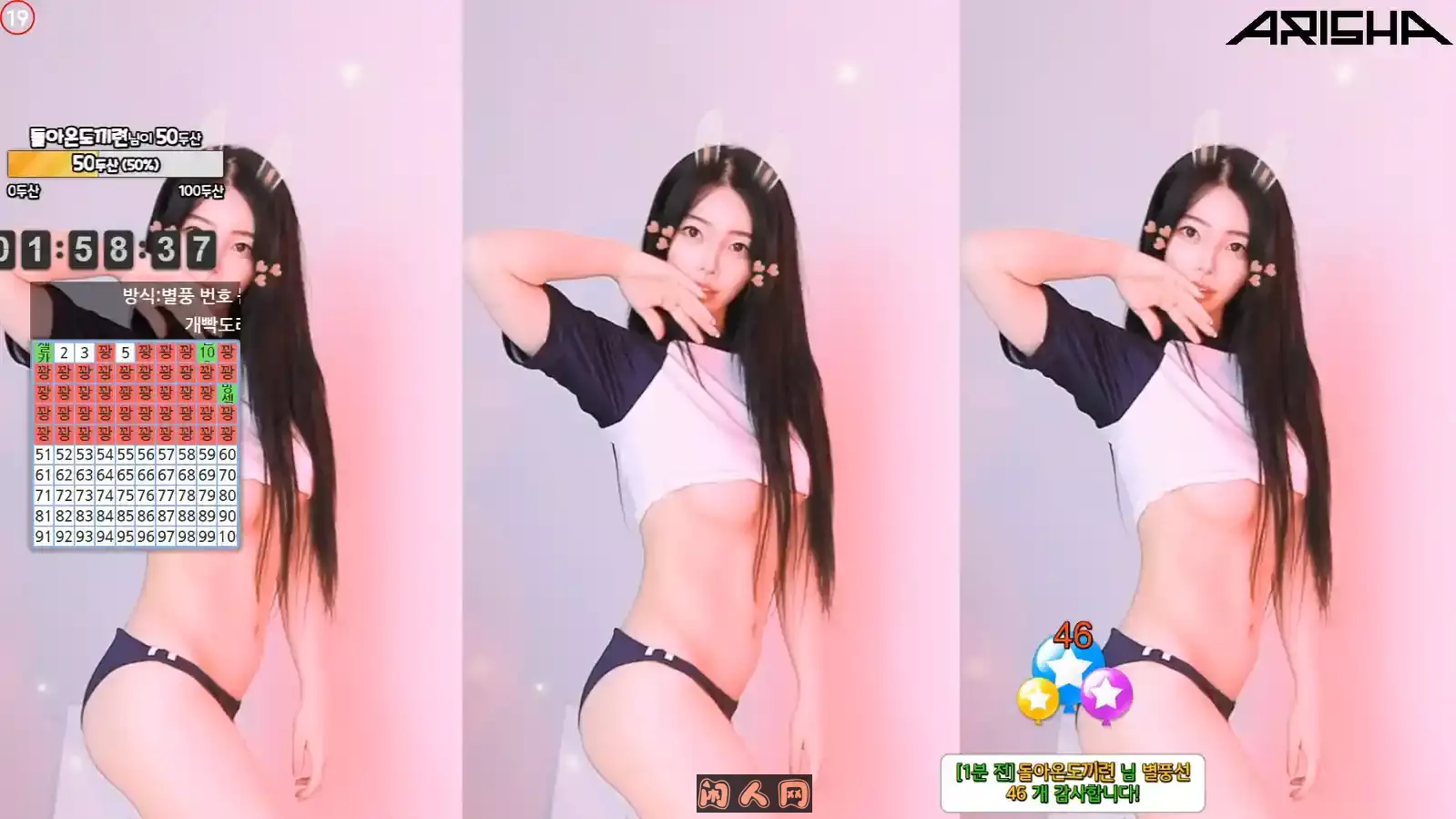 AfreecaTV韩国BJ阿丽莎摩托摇精选直播舞蹈视频合集32v7.4G 韩国主播 第6张-闲人网 AfreecaTV韩国BJ阿丽莎摩托摇精选直播舞蹈视频合集32v7.4G