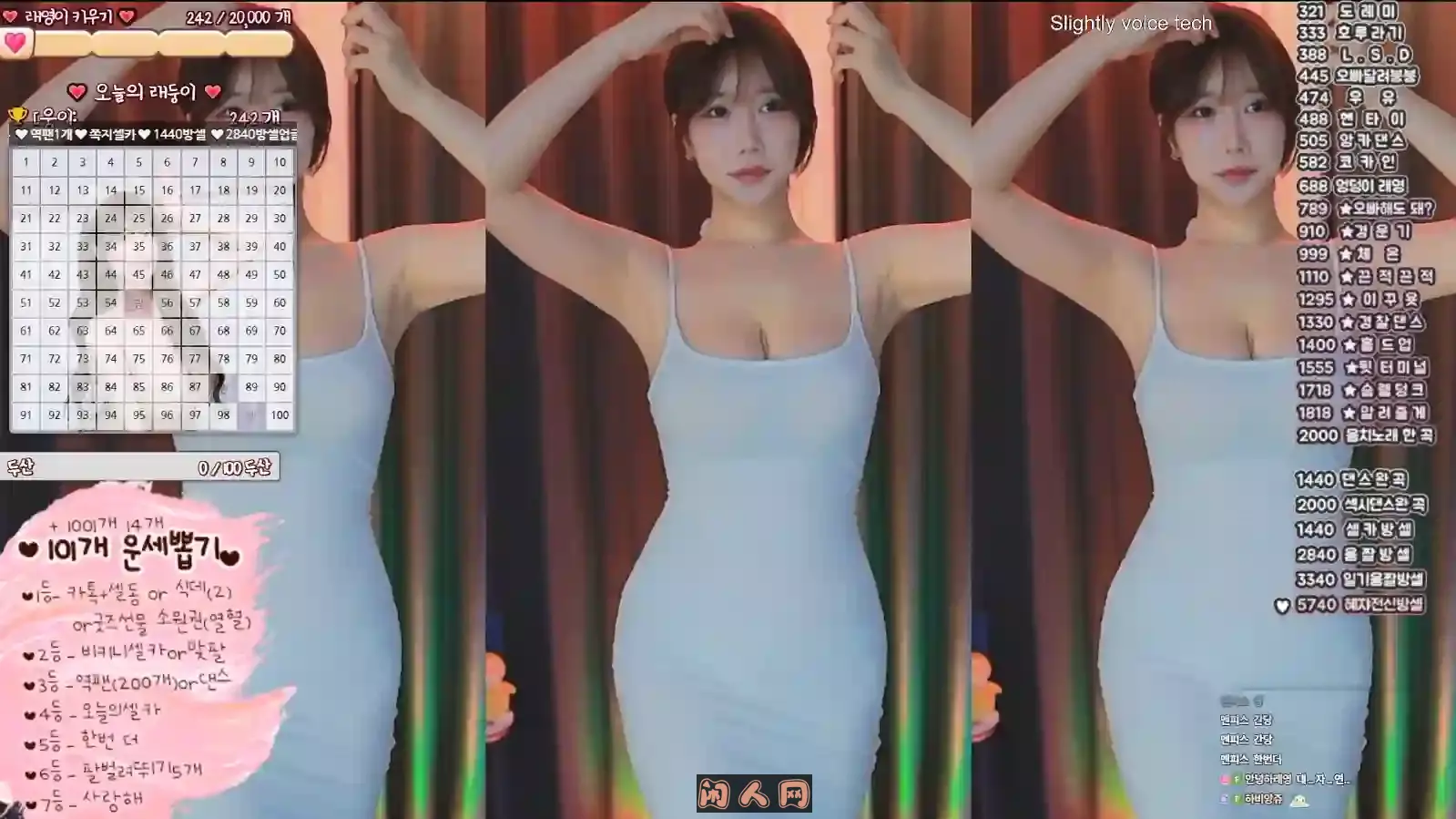 Sooptv韩国BJ格蕾颖/BJ葛姗姗2025年02月精选直播舞蹈视频合集37v7.5G 韩国主播 第11张-闲人网 Sooptv韩国BJ格蕾颖/BJ葛姗姗2025年02月精选直播舞蹈视频合集37v7.5G