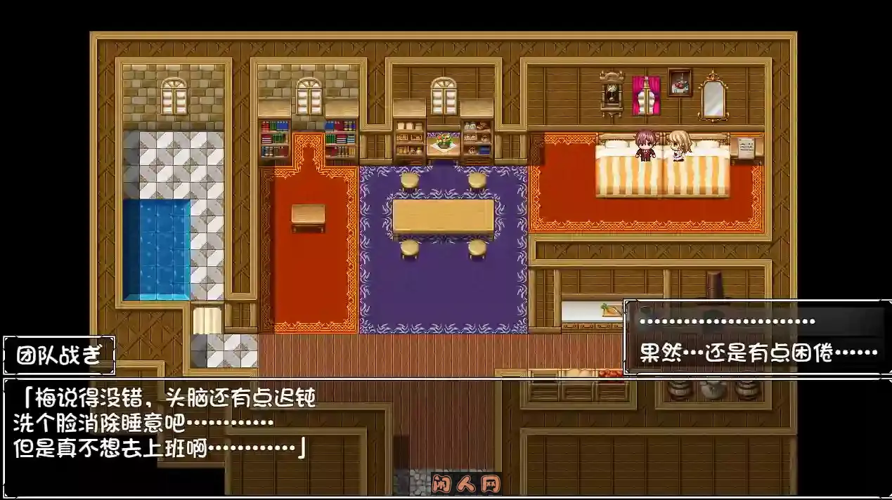 [日式RPG]堕落的选择/堕落への選択内嵌汉化版+存档700M ACG电脑端 第2张