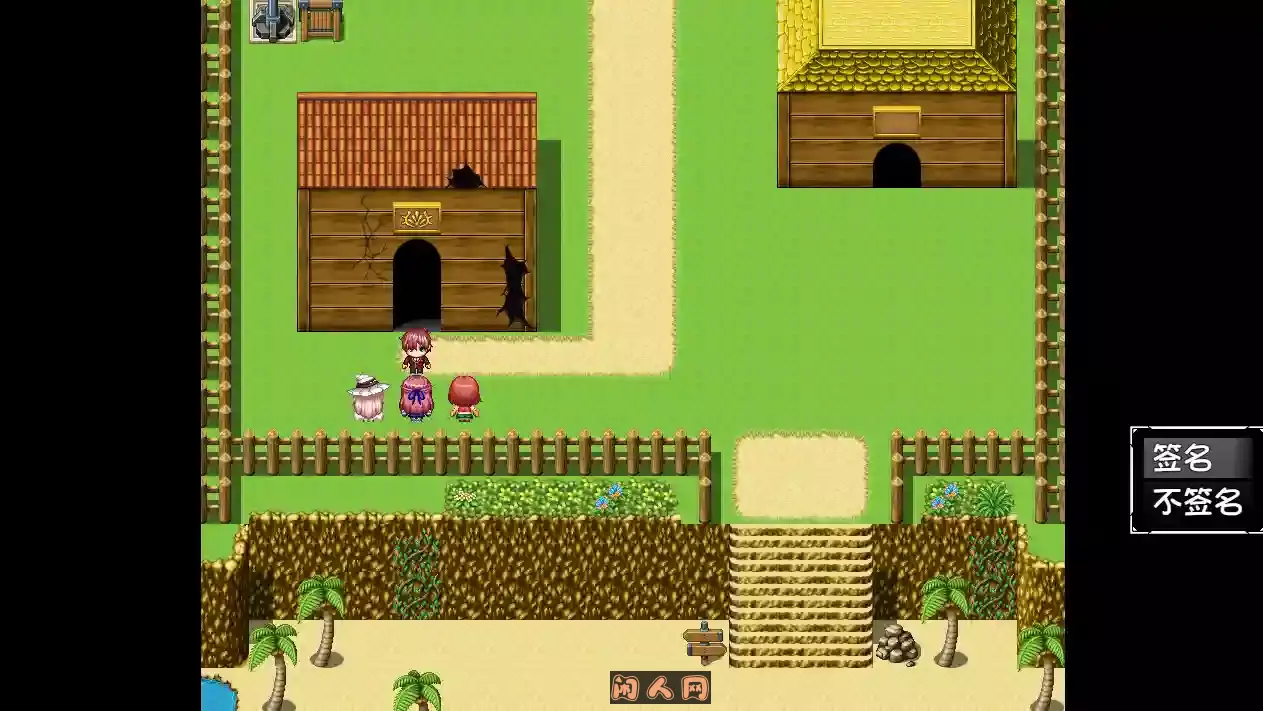 [日式RPG]堕落的选择/堕落への選択内嵌汉化版+存档700M ACG电脑端 第3张