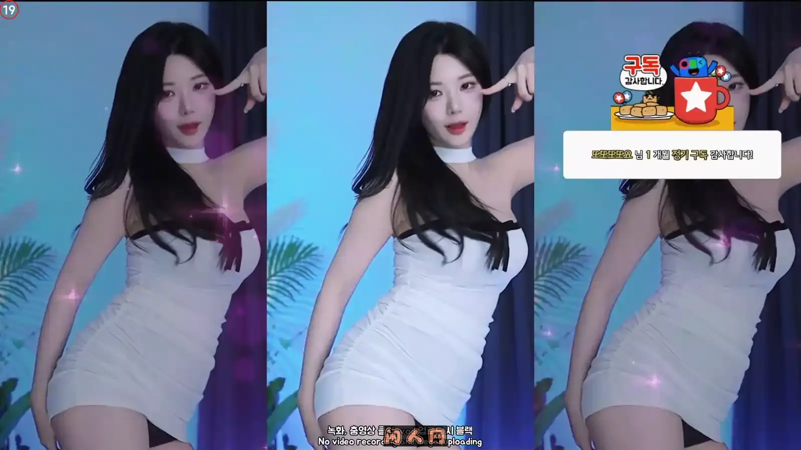 AfreecaTV韩国BJ蒂尔达颜值女神精选舞蹈合集33v8.8G 韩国主播 第1张-闲人网 AfreecaTV韩国BJ蒂尔达颜值女神精选舞蹈合集33v8.8G