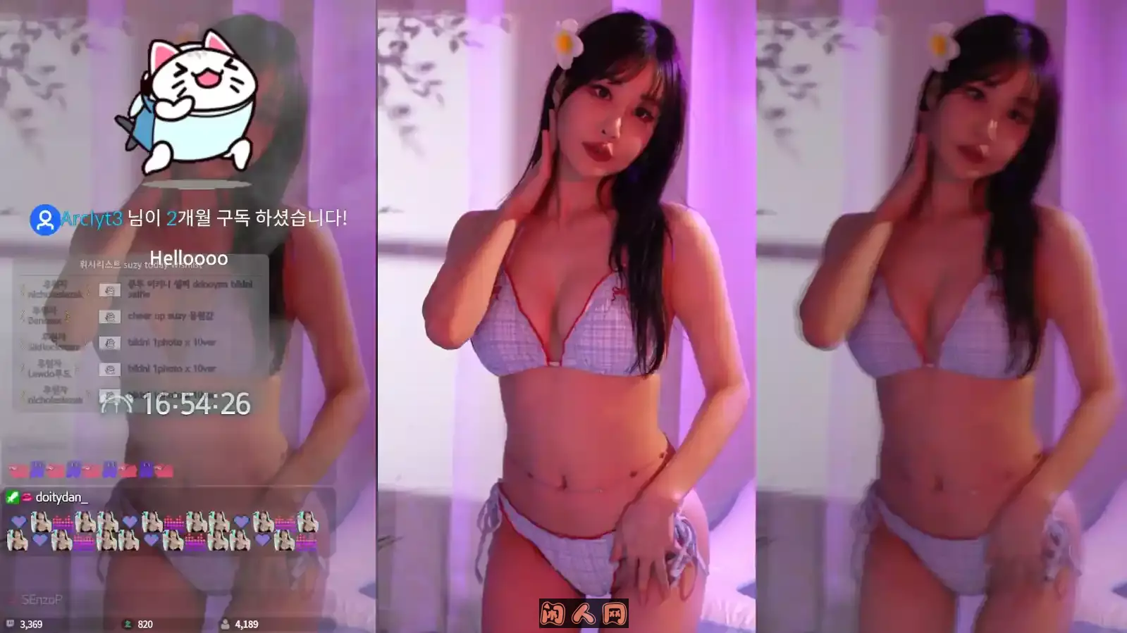 Twitch韩国BJ ddooyaa(문뚜야)2024年11月精选舞蹈合集15v2.7G 韩国主播 第7张-闲人网 Twitch韩国BJ ddooyaa(문뚜야)2024年11月精选舞蹈合集15v2.7G