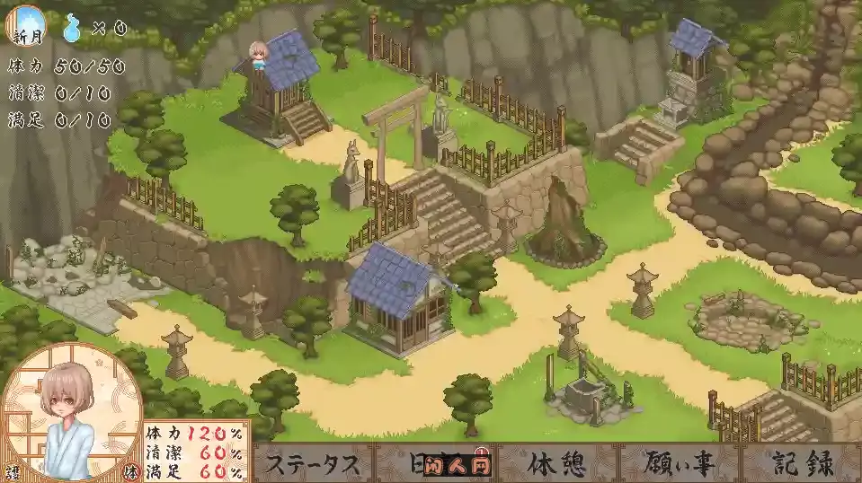 [爆款SLG/像素全动态]轮回神社 廻生ノ社 V1.001 AI汉化版1.20G ACG电脑端 第3张