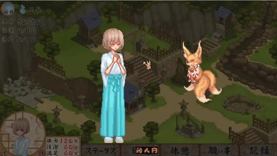 [爆款SLG/像素全动态]轮回神社 廻生ノ社 V1.001 AI汉化版1.20G ACG电脑端 第2张