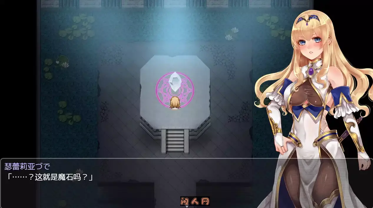 [RPG游戏]菈菲卡与封印之楔ラフィカと封印の楔 v1.0.1官方中文版999M ACG电脑端 第2张