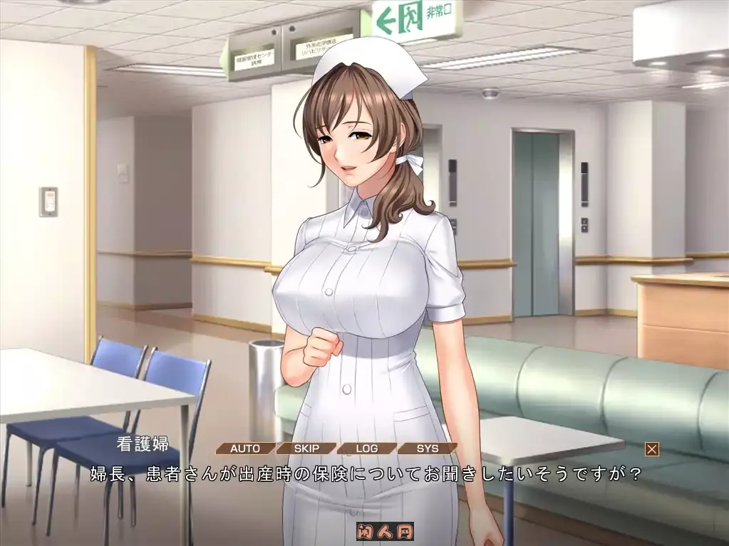 [ADV游戏]11～产科 死刑犯 医院劫持～AI汉化版+全CG存档1.70G ACG电脑端 第3张