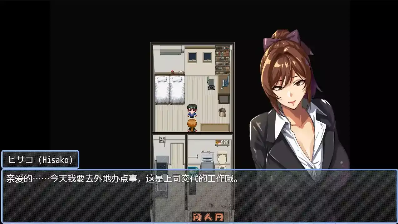 [RPG新作]久子的秘密 久子の秘密 v0.1.0 Demo官方中文版 230MB ACG电脑端 第1张