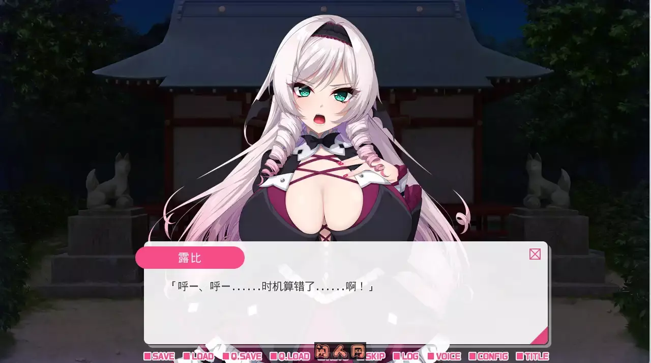 [合集系列]与屏幕中喜欢的虚拟主播们系列/画面から出てきた推しVtuberと同棲生活官方中文3.75GB ACG电脑端 第4张
