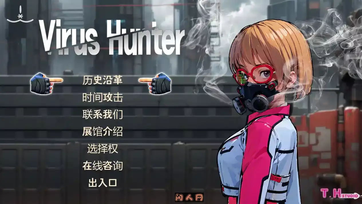[日式ACT]病毒猎人 ウイルスハンター 机翻版3.0G ACG电脑端 第1张