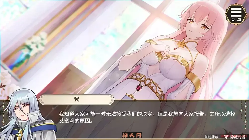 [SLG游戏/动态]圣女艾蜜莉V1.03官方中文步兵版+全回想解放 1.68G ACG电脑端 第3张