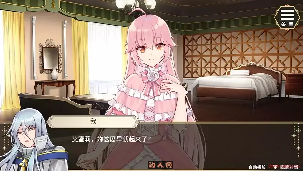 [SLG游戏/动态]圣女艾蜜莉V1.03官方中文步兵版+全回想解放 1.68G ACG电脑端 第1张