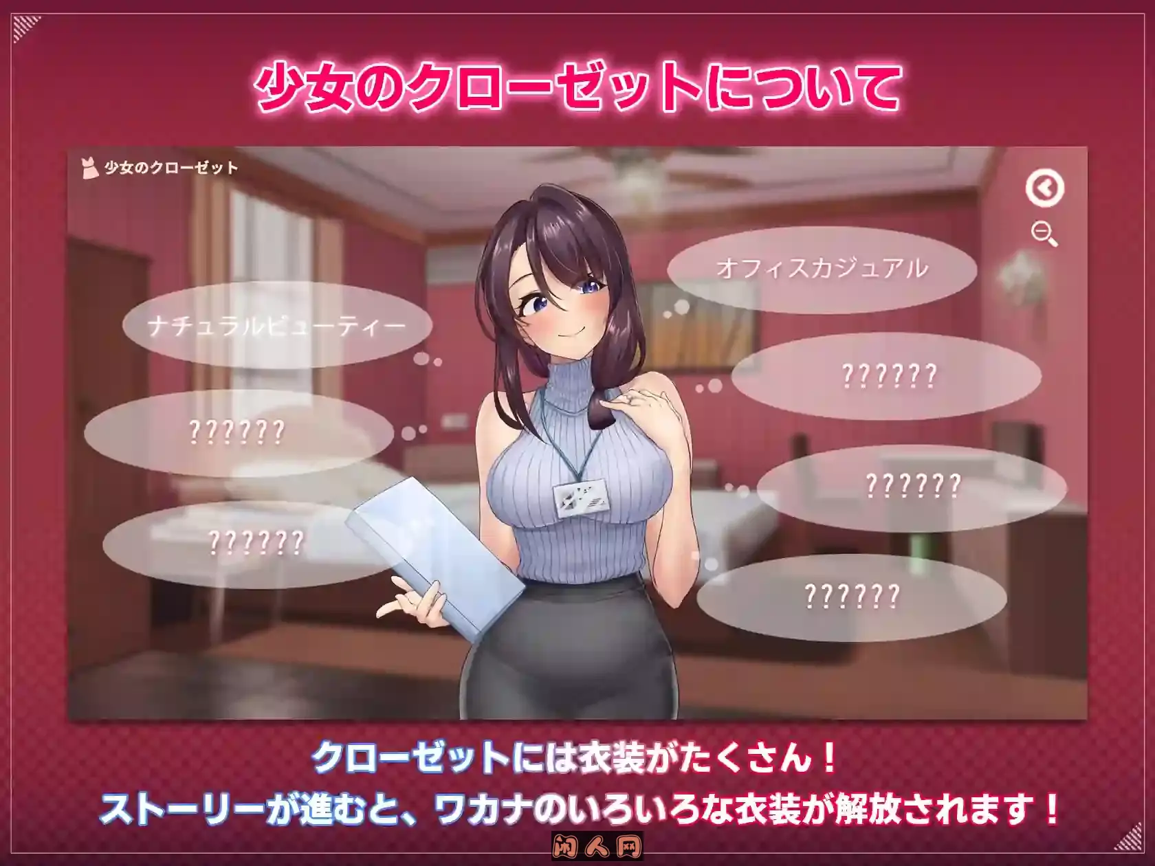 [SLG游戏]神的不在场Lovey-Dovey Lockdown Build.13737051 STEAM官方中文版1.7G ACG电脑端 第4张