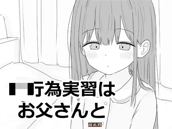 [互动SLG/合集] [フラ部]社团25部游戏合集 截至25.05.22 生肉版15.30G ACG电脑端 第1张