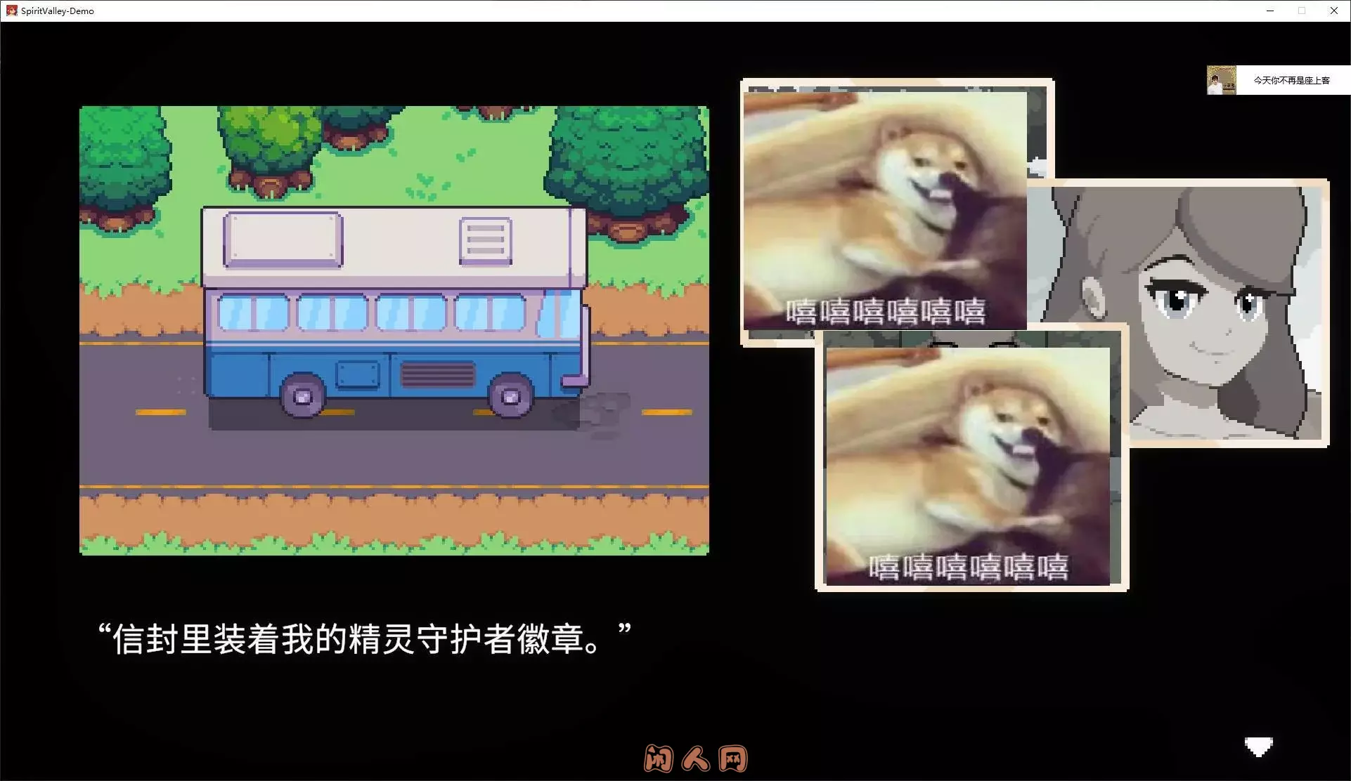 [像素RPG/全动态]精灵谷物语Spirit Valley v1.3官中测试版1G