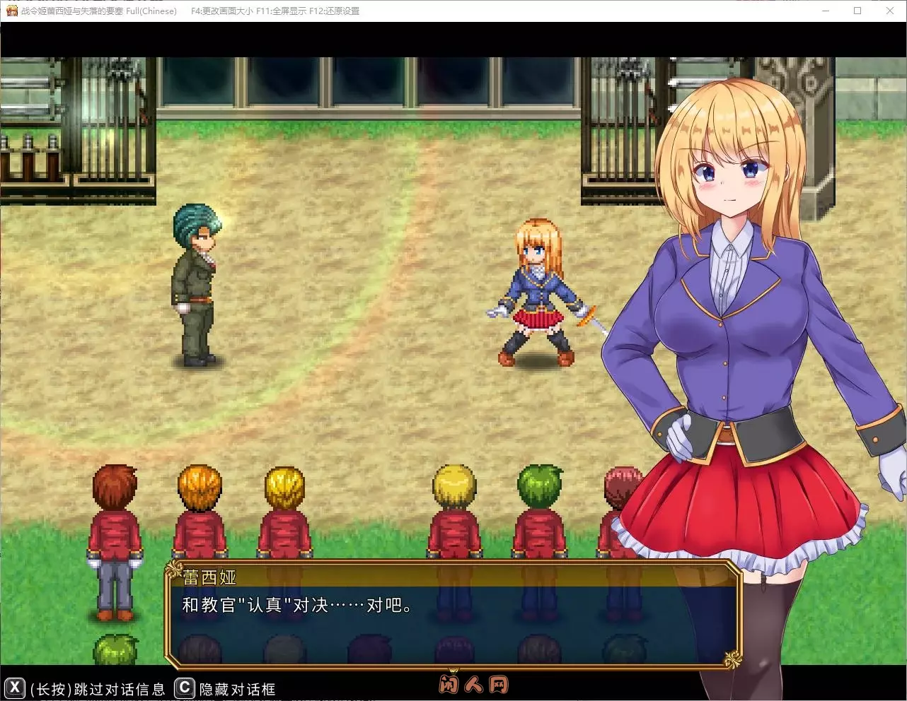 [日式ARPG/动态]战令姬蕾西娅与失落的要塞官中步兵版1.4G ACG电脑端 第2张