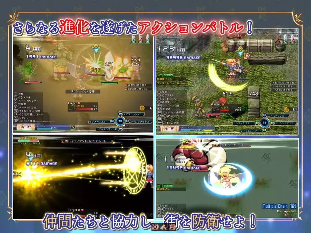 [日式ARPG/动态]战令姬蕾西娅与失落的要塞官中步兵版1.4G ACG电脑端 第3张