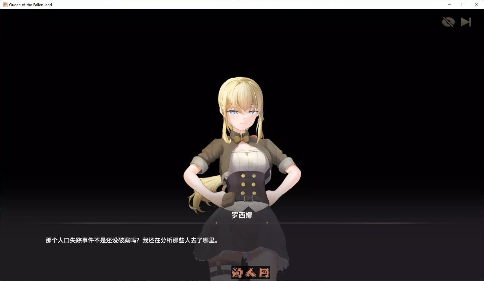 [ACT游戏/动态]毁灭之地的女王 滅びた地の女王官方中文版262M ACG电脑端 第2张