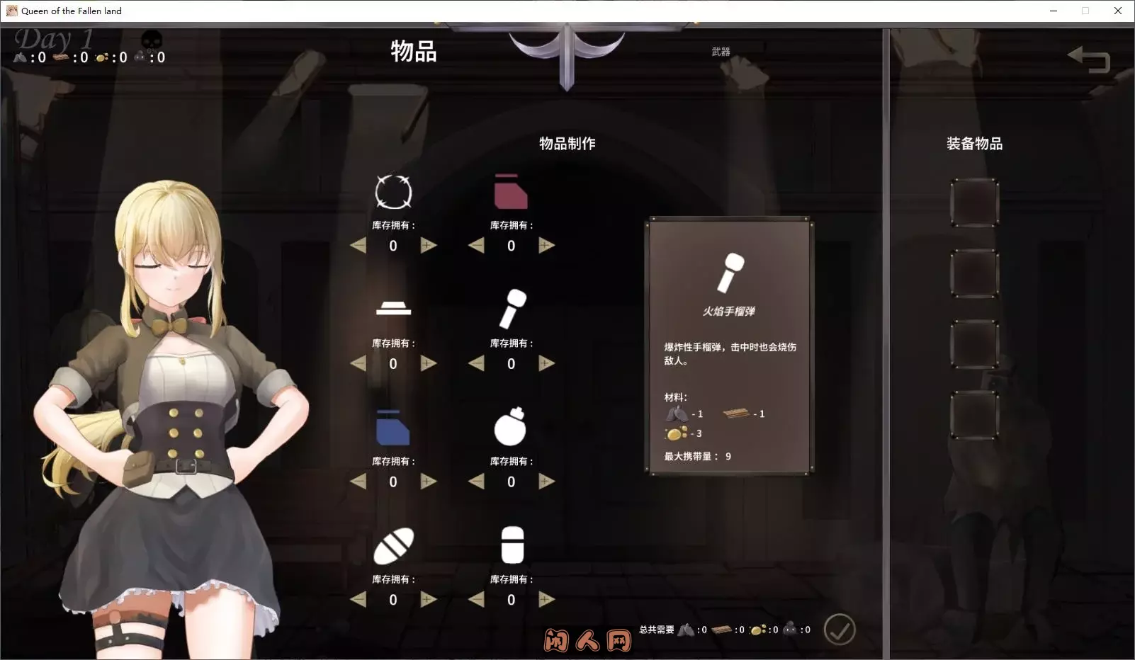 [ACT游戏/动态]毁灭之地的女王 滅びた地の女王官方中文版262M ACG电脑端 第3张