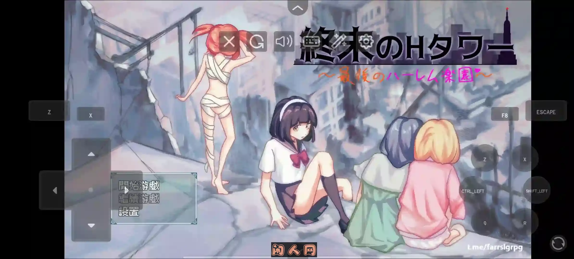 [SLG游戏]终末的H塔～最后的后宫乐园PC+安卓joi官方中文版 ACG手游 第1张