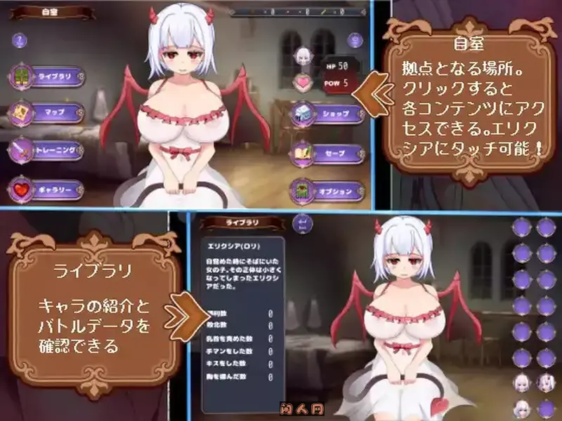 [战场SLG/战斗]魅魔女王·雷加莉娅サキュバスロードレガリア V1.0 AI汉化版2G ACG电脑端 第2张