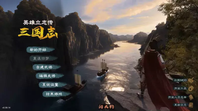 [战略SLG/沙盒/单机]英雄立志传：三国志 V0.59.14 STEAM官方中文版6.70G