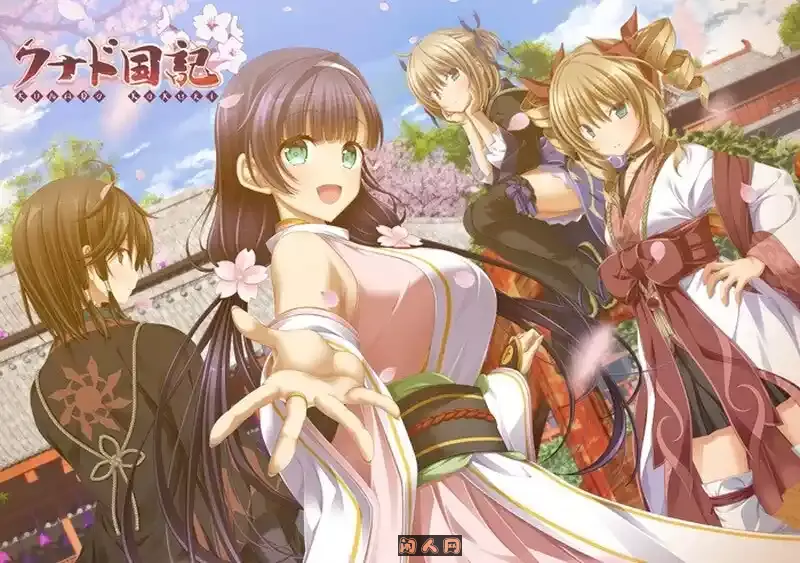 [大型ADV]久那土国记 クナド国記Build.12936355完整版STEAM官方中文版5.70GB ACG电脑端 第2张