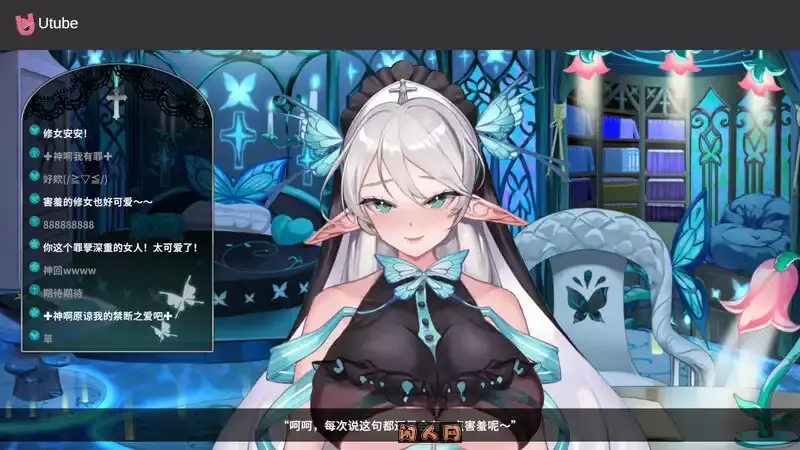 [互动SLG/全动态]请成为最能干的VTuber吧！V-LOVER! Demo 官方中文步兵版7.10G ACG电脑端 第8张