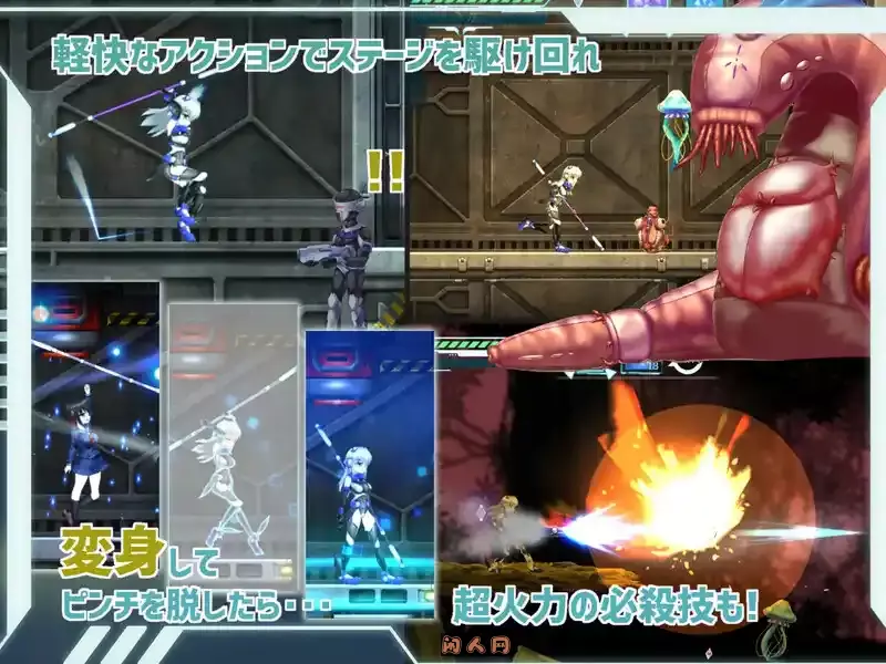 [爆款ACT/全动态]任务代号：美人鱼-莲与深海的姐妹V1.1.5精翻汉化1.50G ACG电脑端 第2张